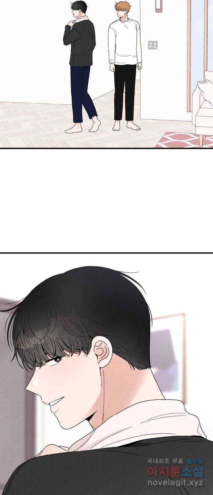 짝사랑 마들렌 29화 2