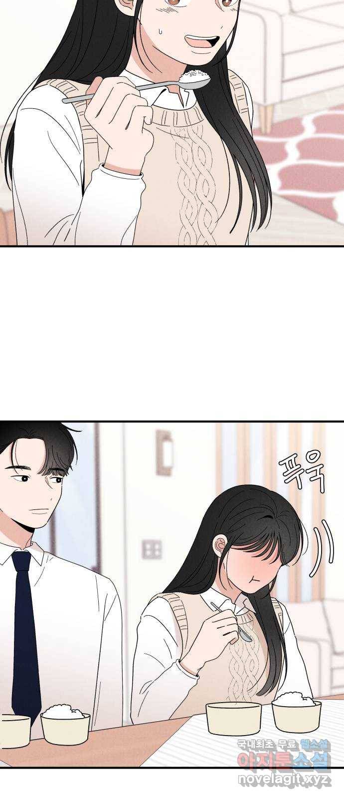 짝사랑 마들렌 29화 12