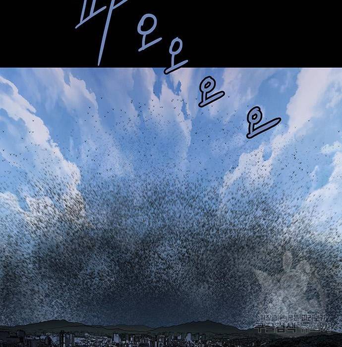 데드퀸 99화 18