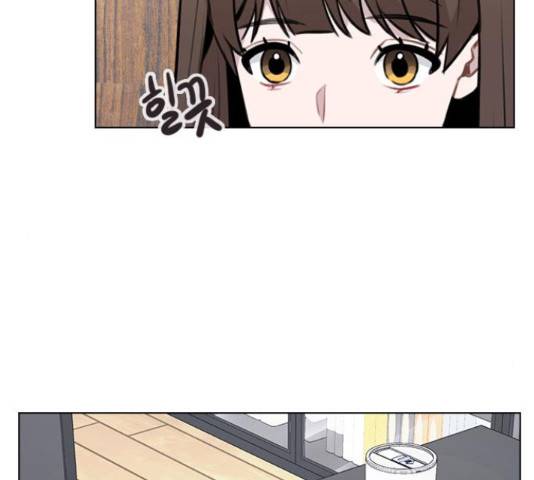 이게 아닌데 37화 19