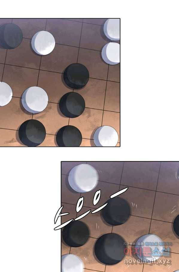 백련성신 696화 41