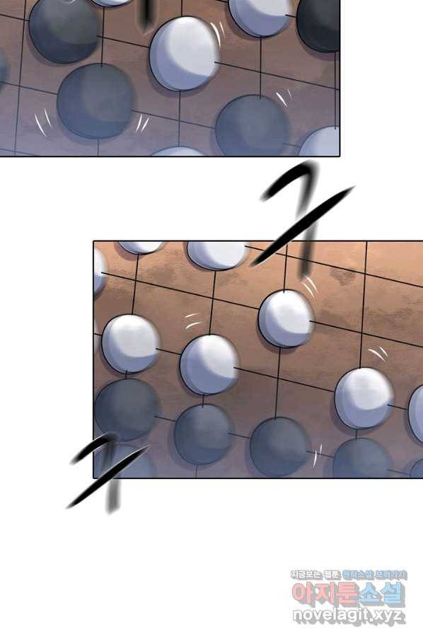 백련성신 696화 51