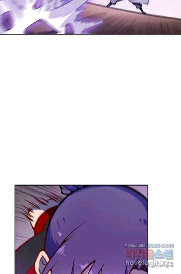 백련성신 696화 69