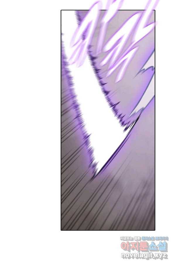 백련성신 696화 71