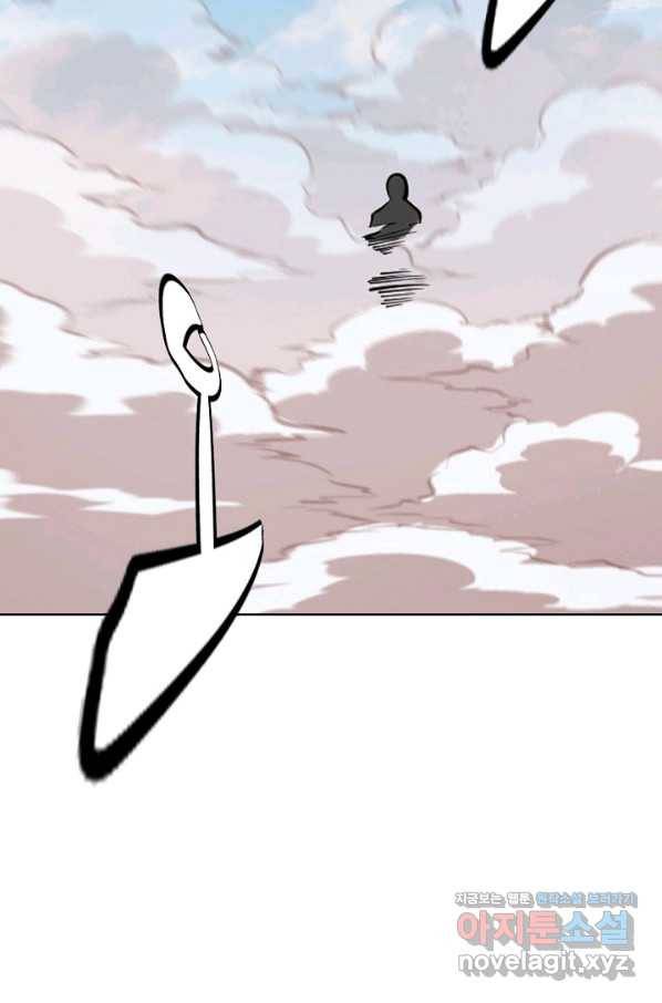 백련성신 696화 78
