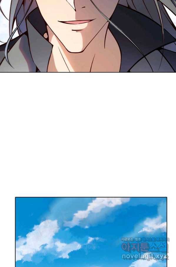 백련성신 696화 81