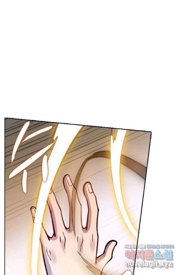 백련성신 696화 91