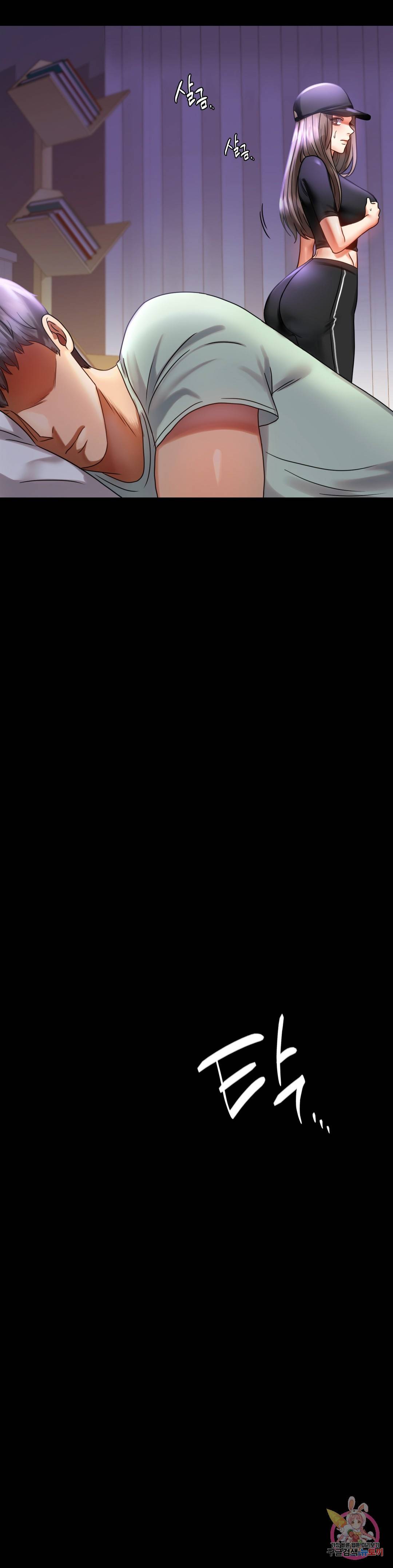 불륜학개론 27화 16