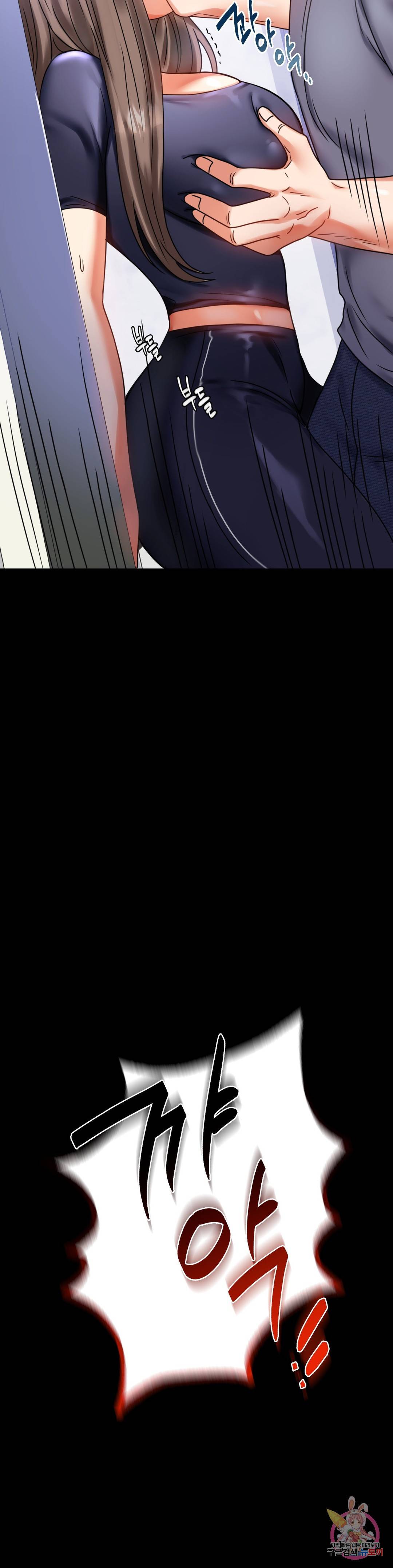 불륜학개론 27화 22