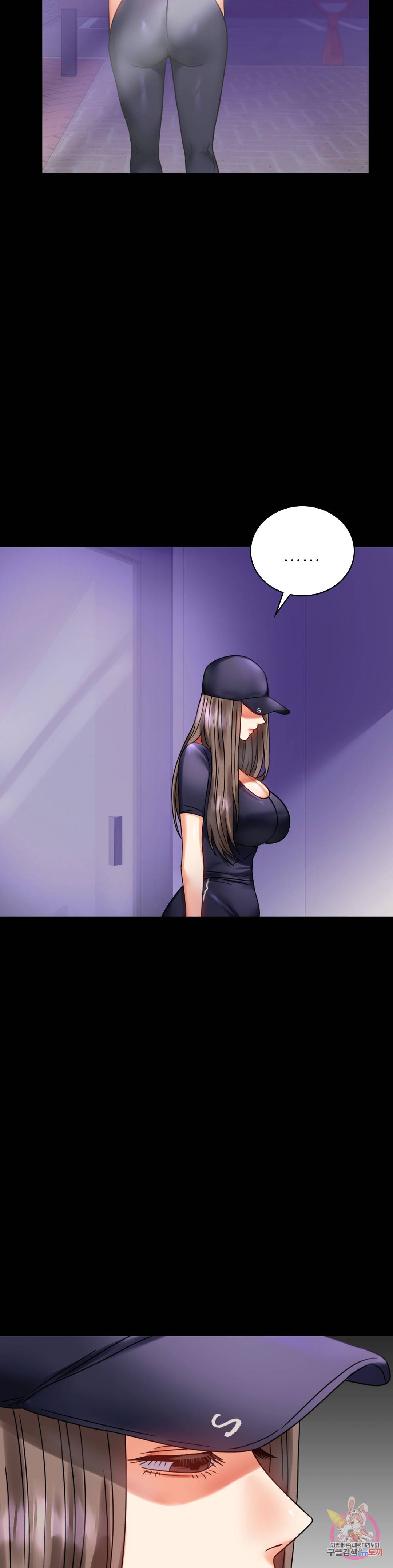 불륜학개론 27화 47