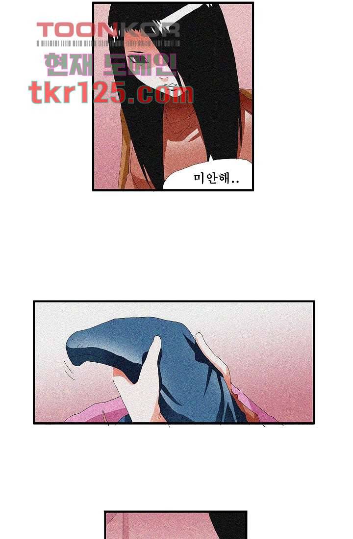 도깨비 41화 6