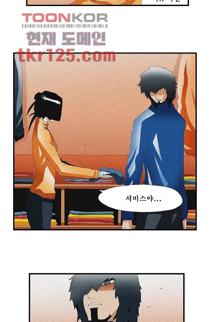 도깨비 41화 11