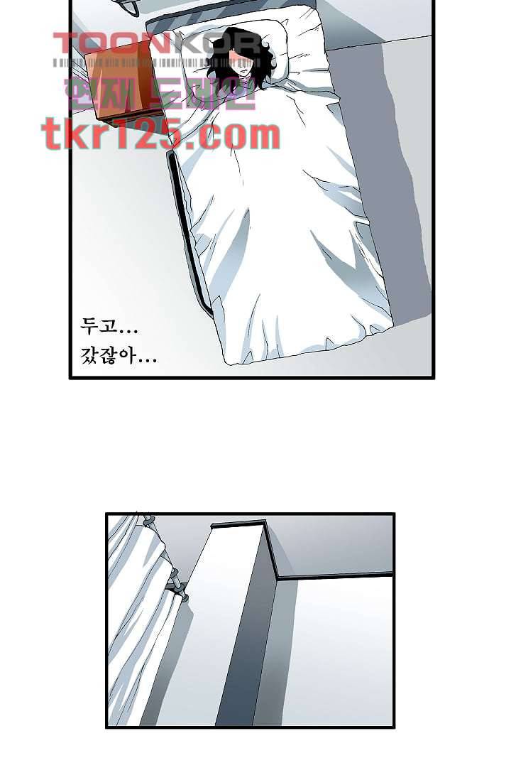 도깨비 41화 18