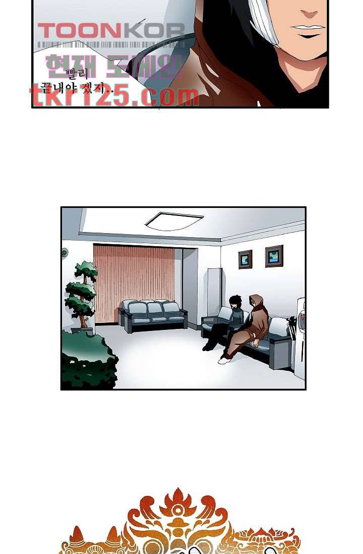 도깨비 41화 25