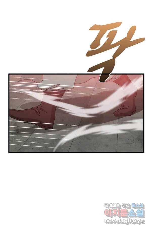 의원, 다시 살다 91화 24