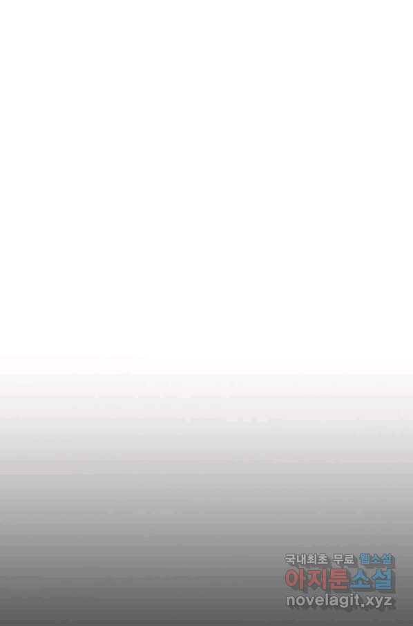 의원, 다시 살다 91화 26
