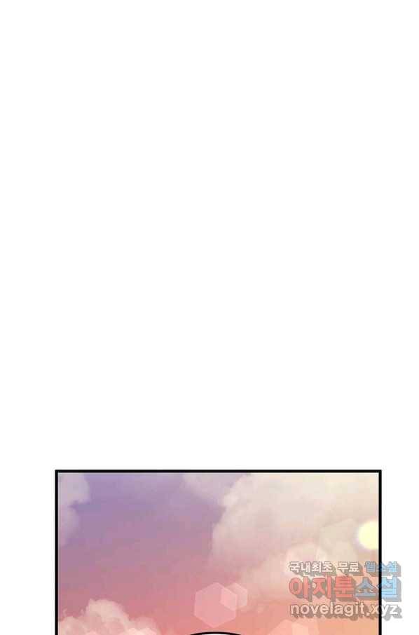의원, 다시 살다 91화 77