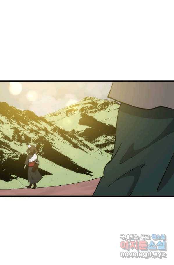 의원, 다시 살다 91화 110