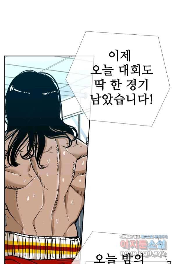 샤크4 24화 1