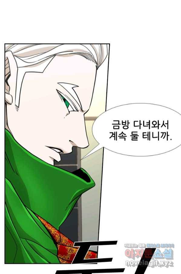 샤크4 24화 11