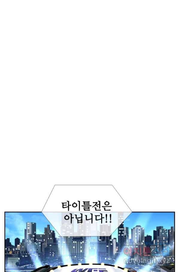 샤크4 24화 13