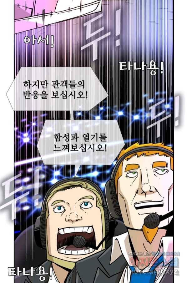 샤크4 24화 15