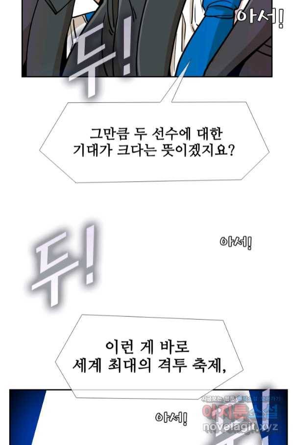 샤크4 24화 16