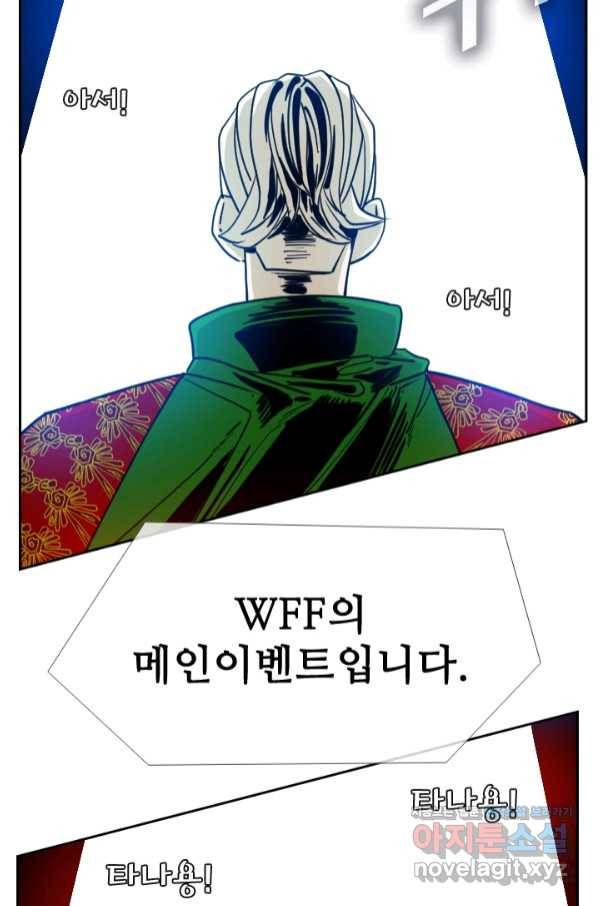 샤크4 24화 17