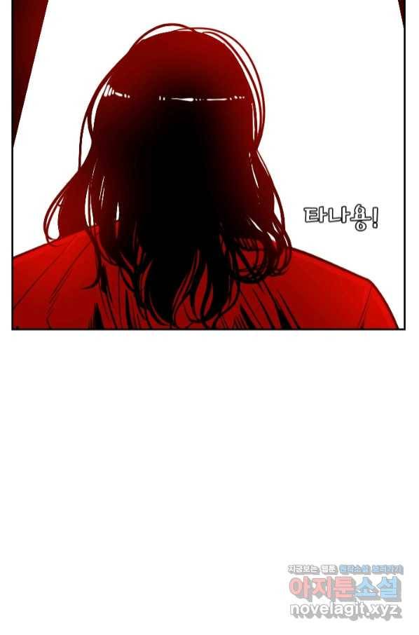 샤크4 24화 18