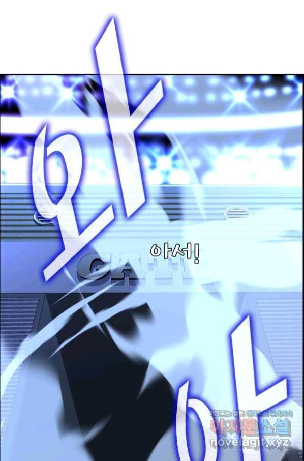 샤크4 24화 19