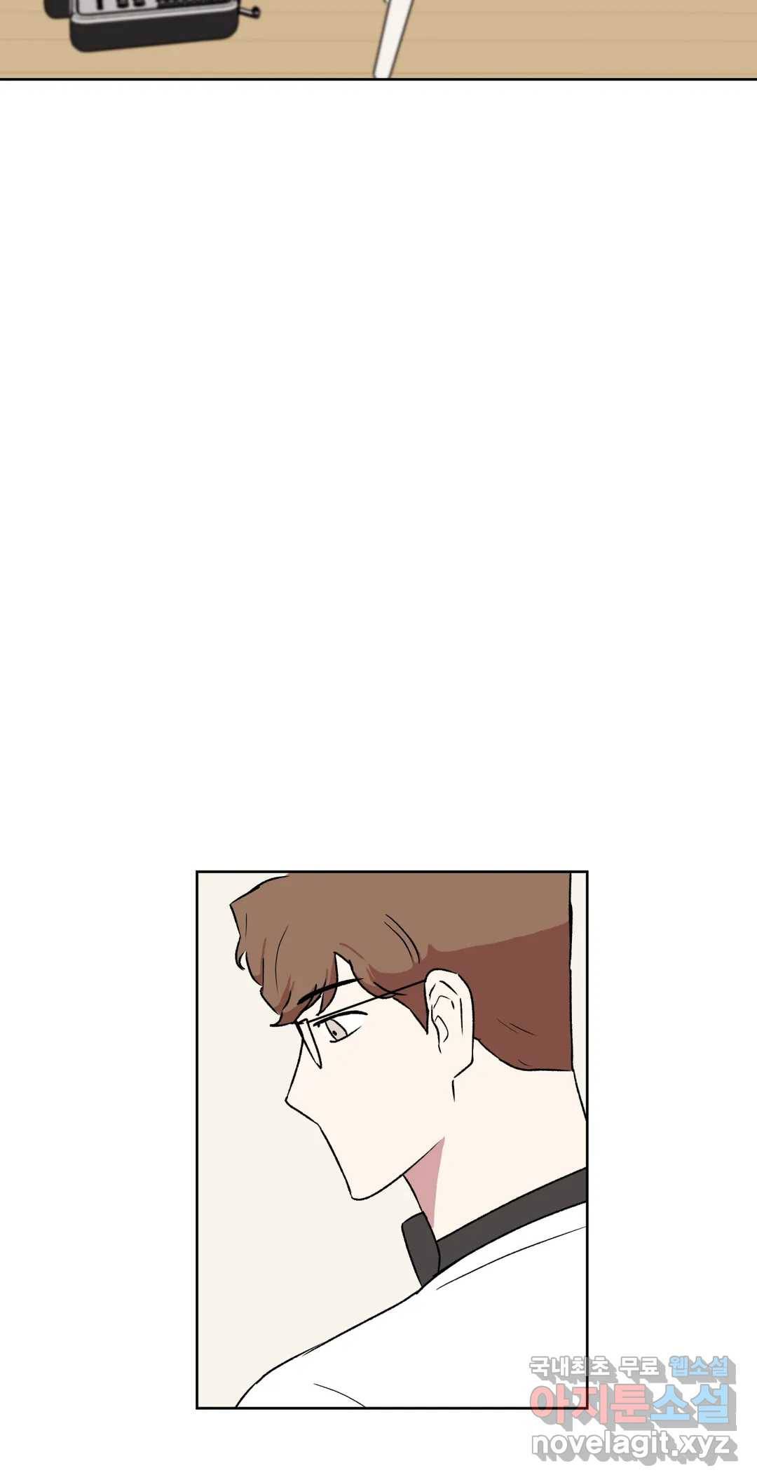 작전본부 우리 집 43화 5