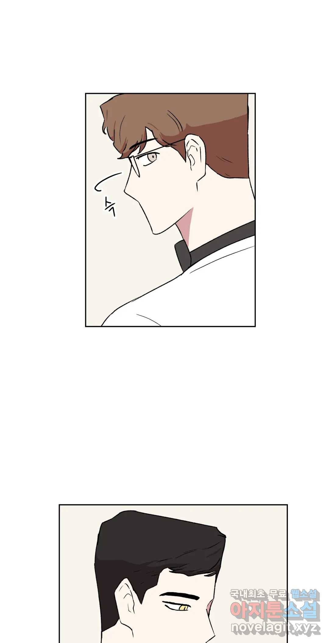 작전본부 우리 집 43화 6