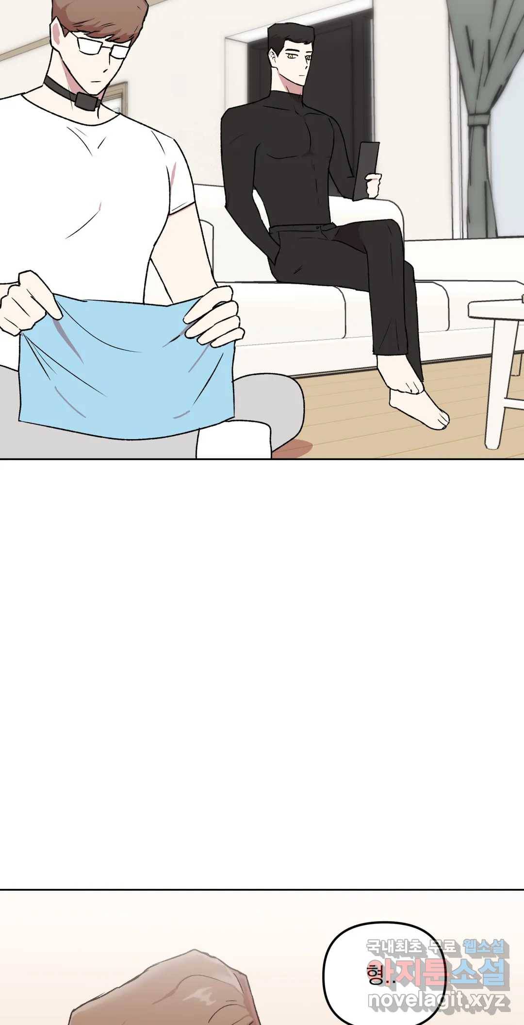 작전본부 우리 집 43화 11