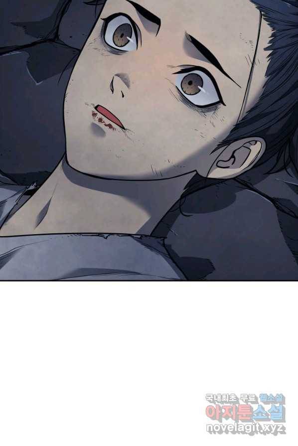 사신표월 2화 5
