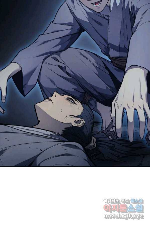사신표월 2화 10