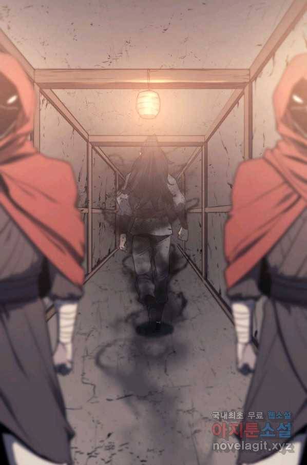 사신표월 12화 18