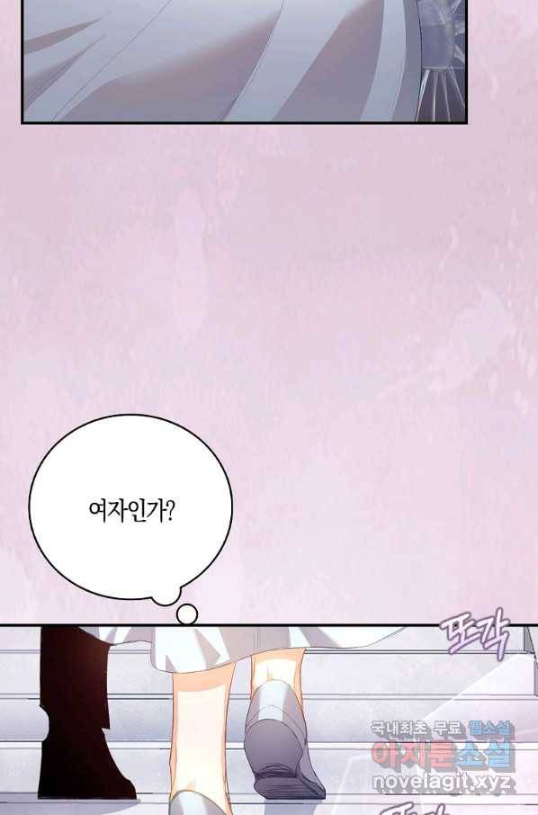 잃고 나서야 깨달았다 2화 20