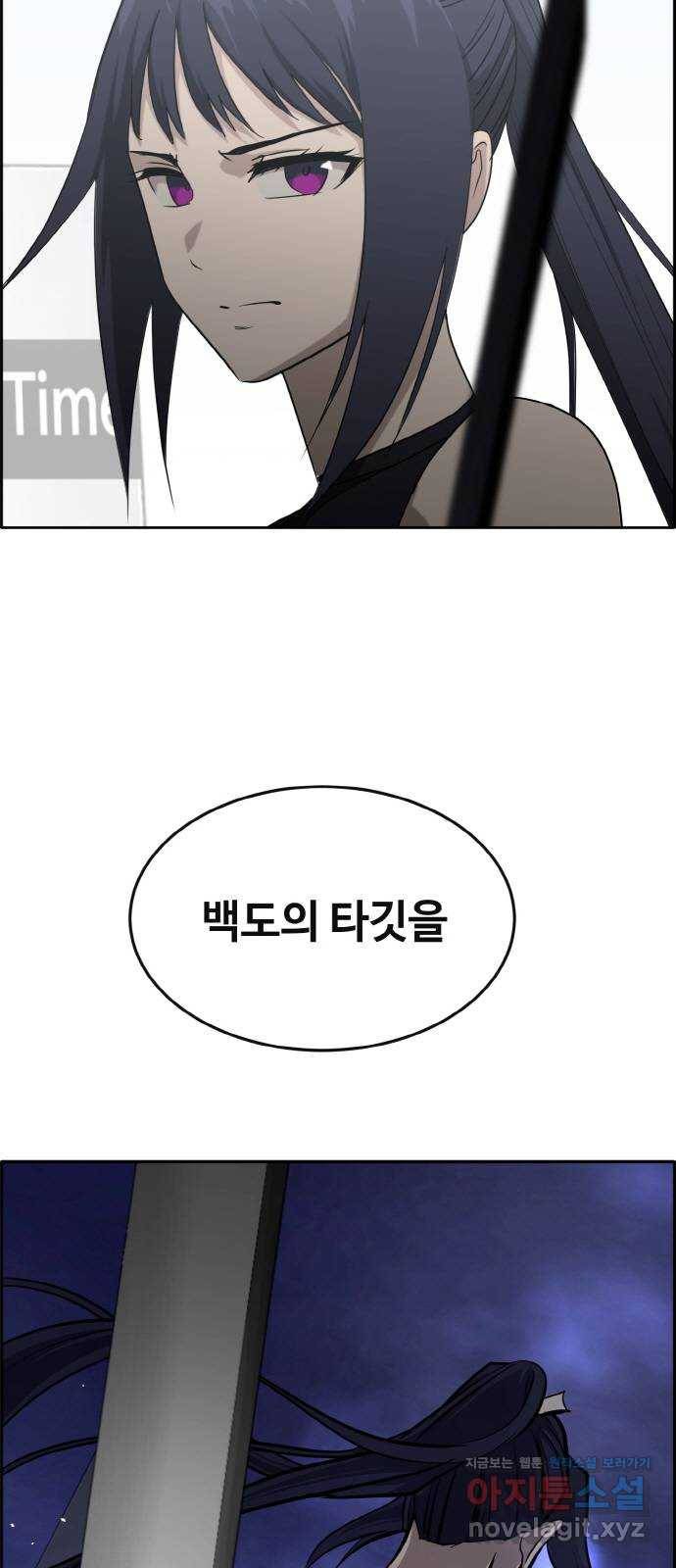 공유몽 시즌2) 68화 에셔VS그 2