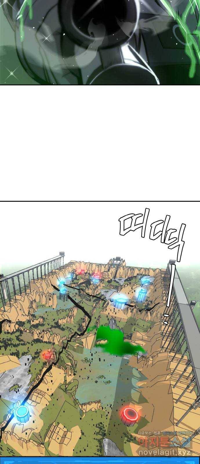 공유몽 시즌2) 68화 에셔VS그 13