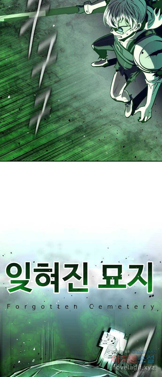 공유몽 시즌2) 68화 에셔VS그 17