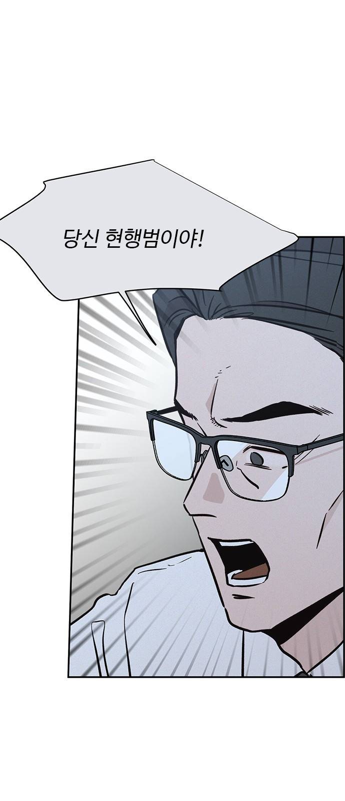 키스의 여왕 18화 11
