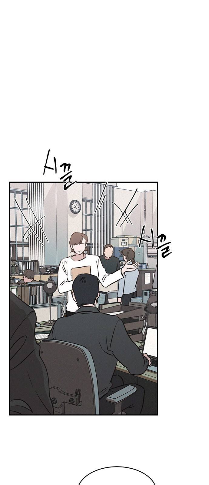 키스의 여왕 18화 19