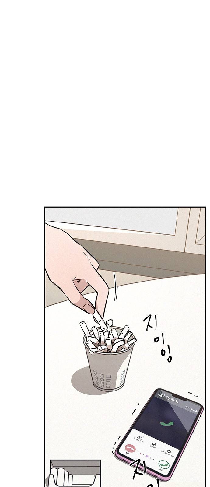 키스의 여왕 18화 23