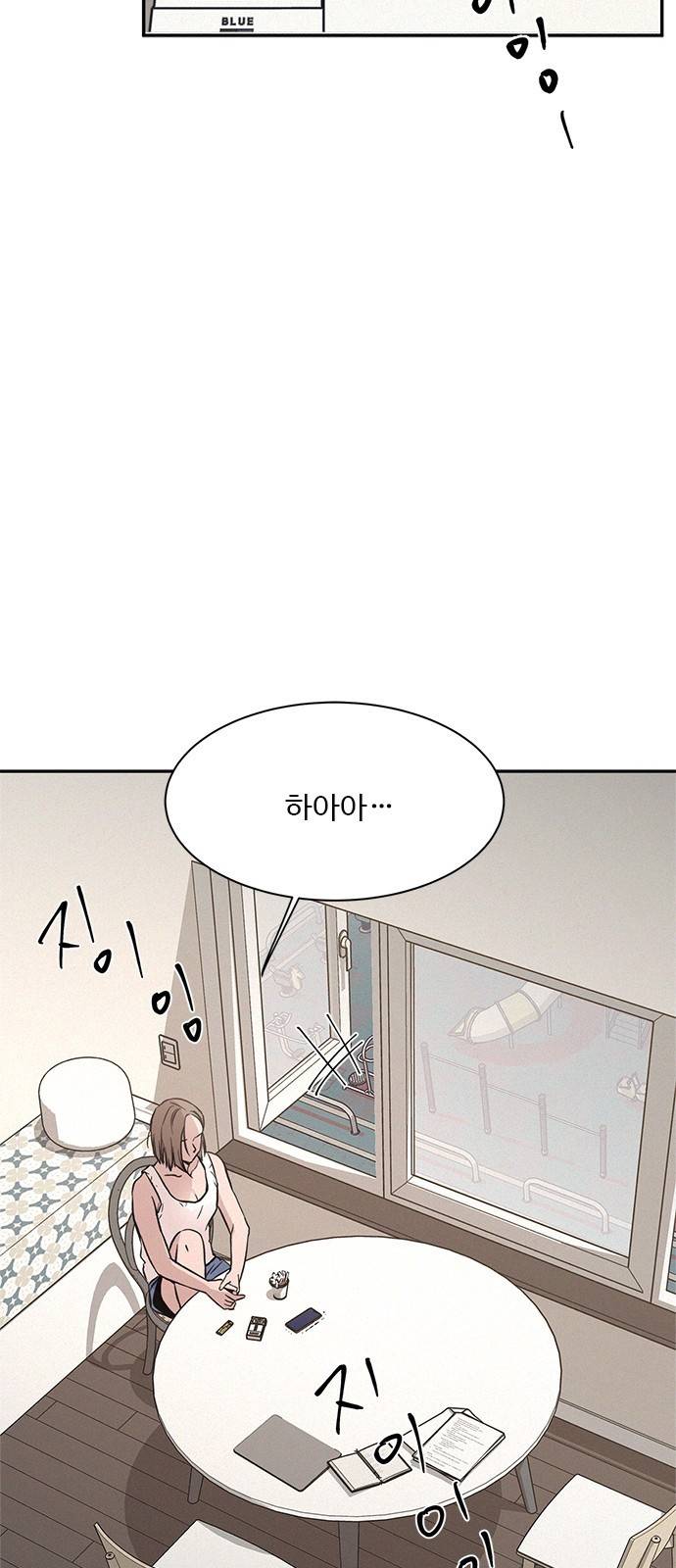 키스의 여왕 18화 24
