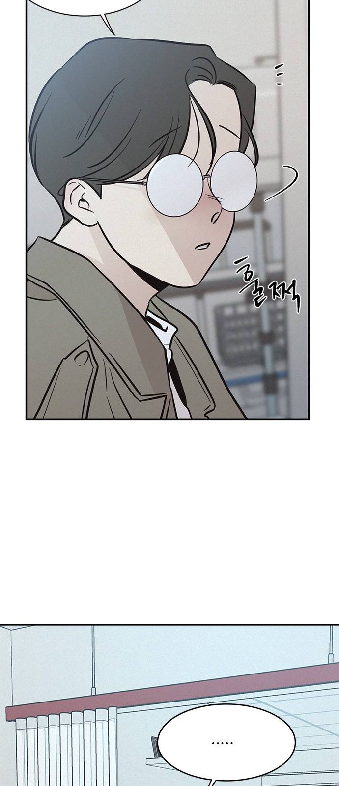 키스의 여왕 18화 40