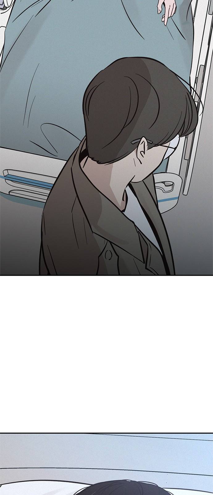 키스의 여왕 18화 45