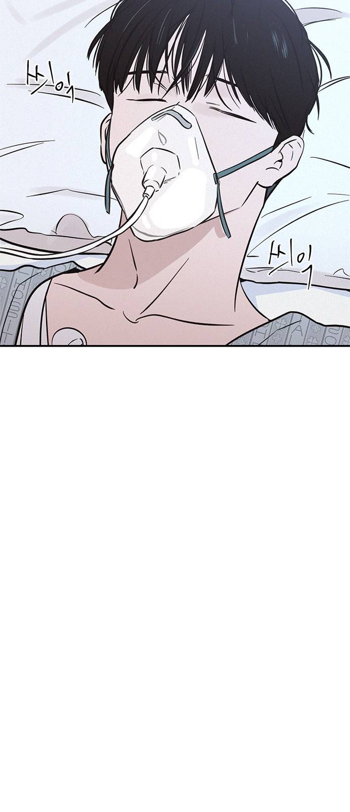 키스의 여왕 18화 46