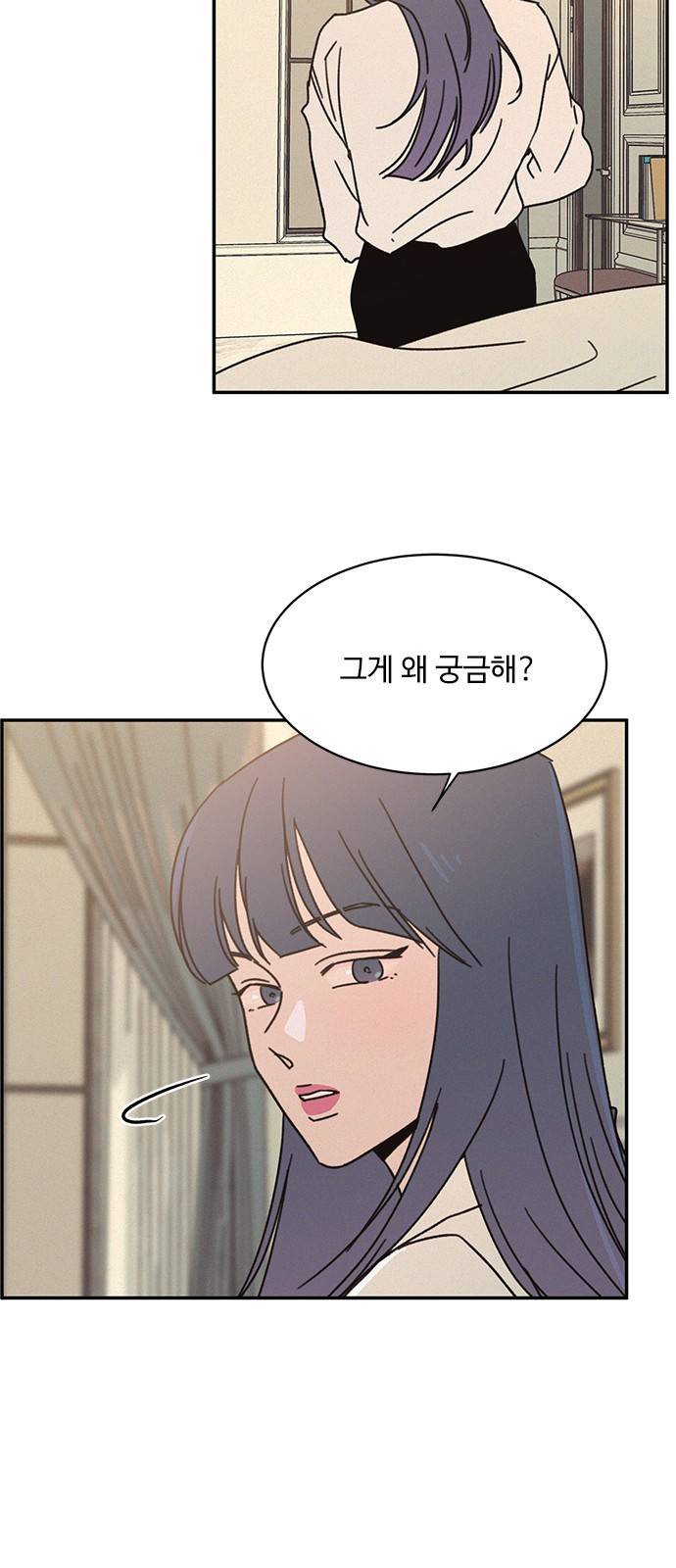 키스의 여왕 18화 57