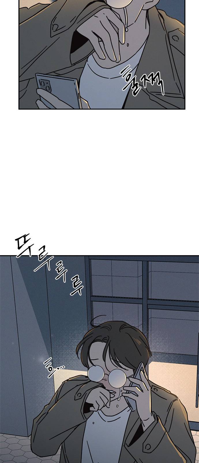 키스의 여왕 18화 66