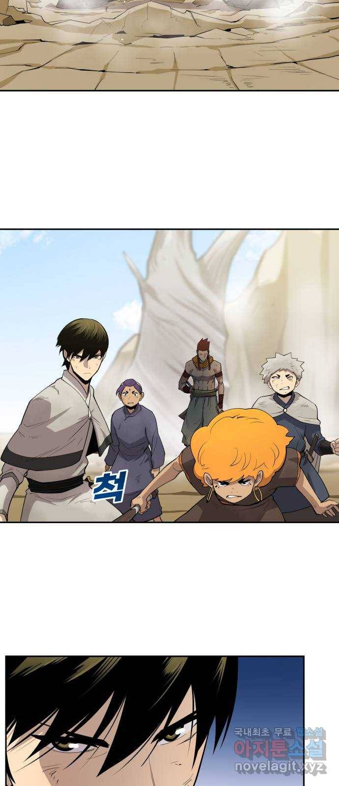 소년 검사 33화 12